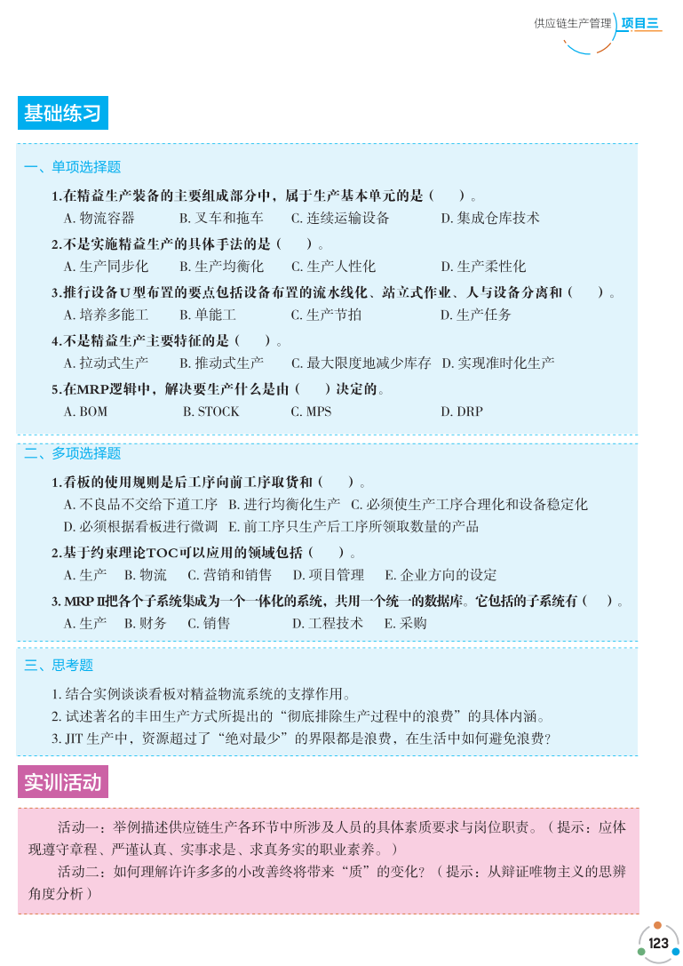 40A86 40A86